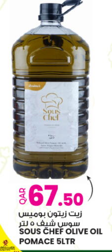 available at أنصار جاليري in قطر - الوكرة