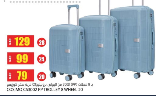 available at Grand Hypermarket in Qatar - Al Wakra