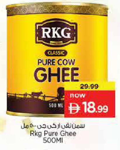 available at Nesto Hypermarket in UAE - Dubai