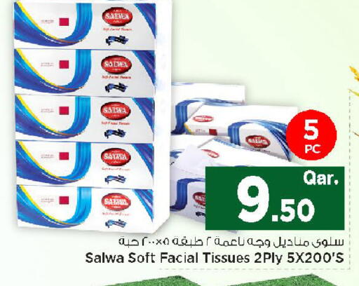 available at Mark & Save  in Qatar - Doha