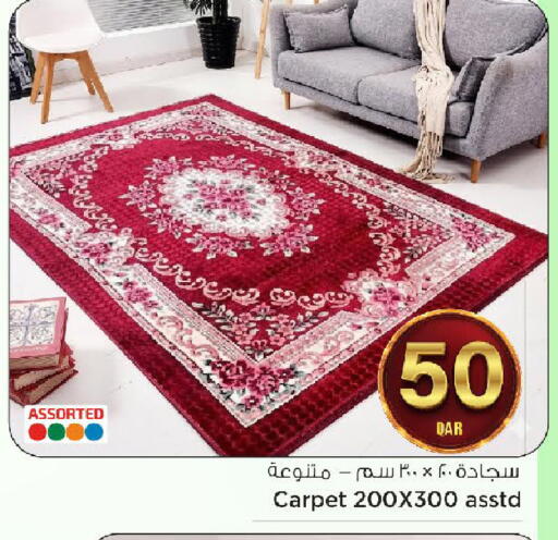 available at Mark & Save  in Qatar - Doha