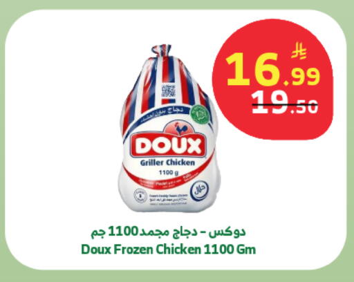 available at الراية in مملكة العربية السعودية, السعودية, سعودية - الطائف