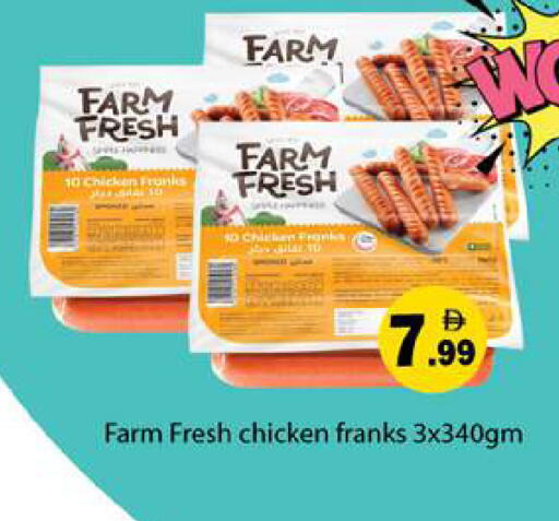 available at Gulf Hypermarket LLC in UAE - Ras al Khaimah