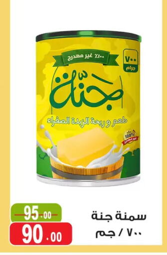 available at Ghoneim Market   in Egypt - Cairo