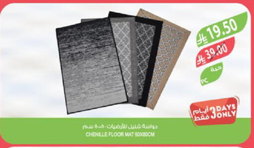 available at Farm  in KSA, Saudi Arabia, Saudi - Tabuk