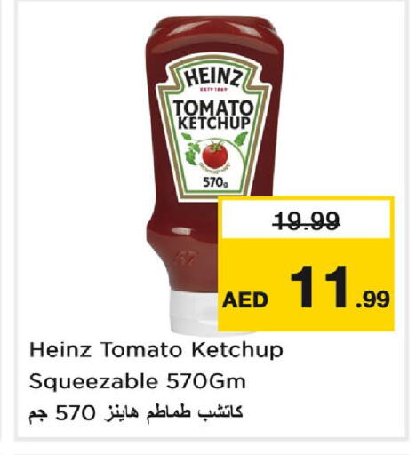 Tomato available at Nesto Hypermarket in UAE - Dubai