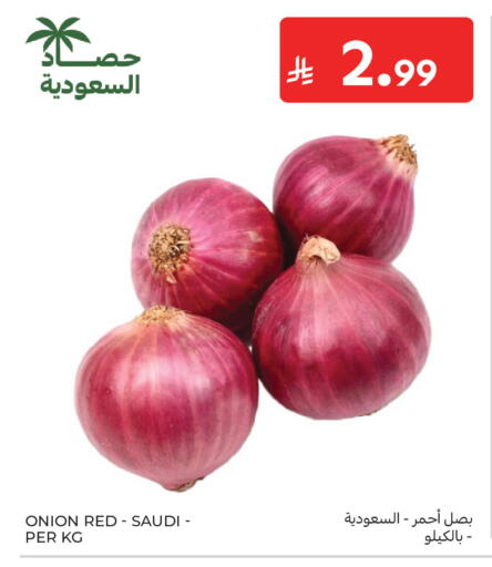 Onion from Saudi Arabia available at كارفور in مملكة العربية السعودية, السعودية, سعودية - جدة