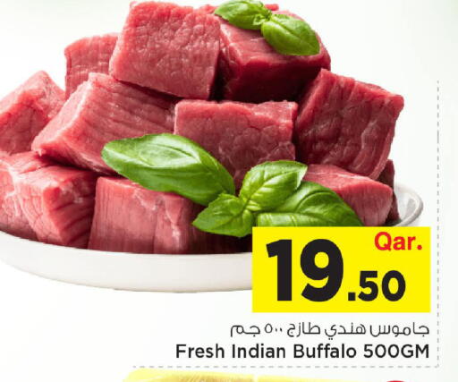 available at مارك & سيف in قطر - أم صلال