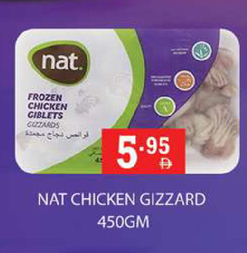 available at Zain Mart Supermarket in UAE - Ras al Khaimah