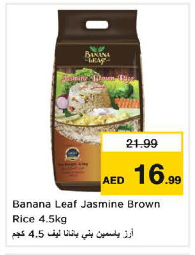 Banana available at Nesto Hypermarket in UAE - Sharjah / Ajman