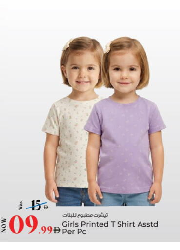 available at Kenz Hypermarket in UAE - Sharjah / Ajman