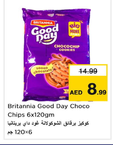 available at نستو هايبرماركت in الإمارات العربية المتحدة , الامارات - دبي