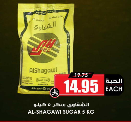 available at Prime Supermarket in KSA, Saudi Arabia, Saudi - Al Majmaah