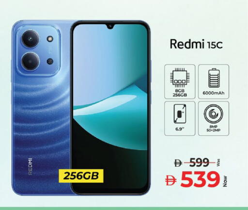 available at Kenz Hypermarket in UAE - Sharjah / Ajman