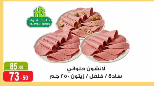 available at Ghoneim Market   in Egypt - Cairo
