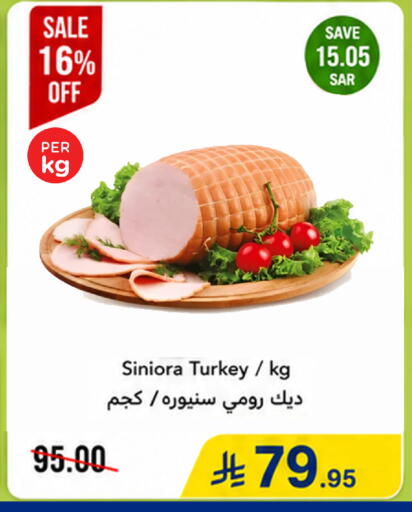 available at Wahj Mart in KSA, Saudi Arabia, Saudi - Jeddah