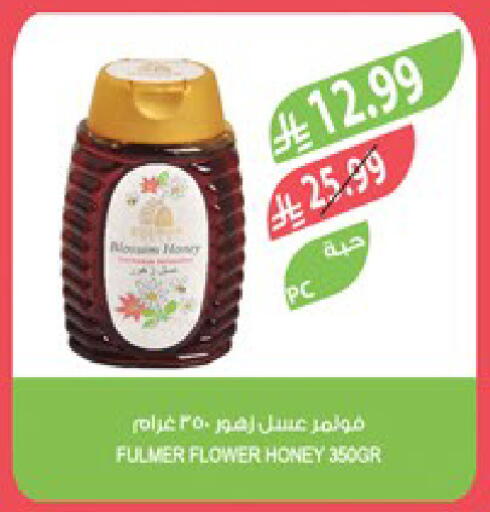 available at Farm  in KSA, Saudi Arabia, Saudi - Al-Kharj