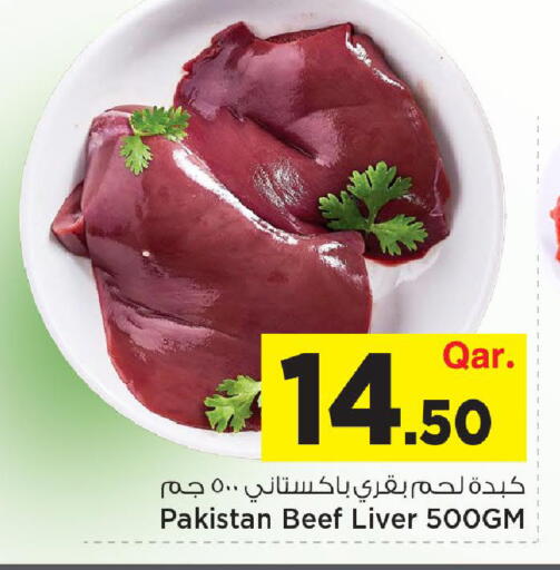 available at Mark & Save  in Qatar - Al Khor