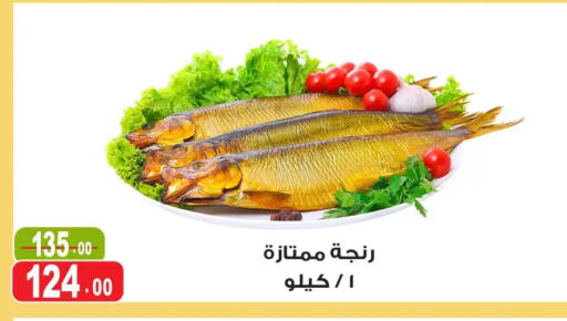 available at Ghoneim Market   in Egypt - Cairo