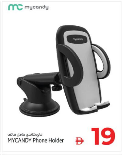 available at Kenz Hypermarket in UAE - Sharjah / Ajman