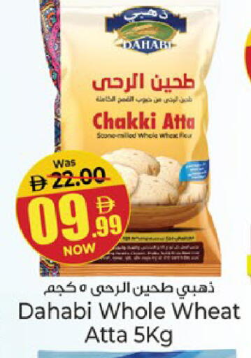 available at كنز هايبرماركت in الإمارات العربية المتحدة , الامارات - الشارقة / عجمان