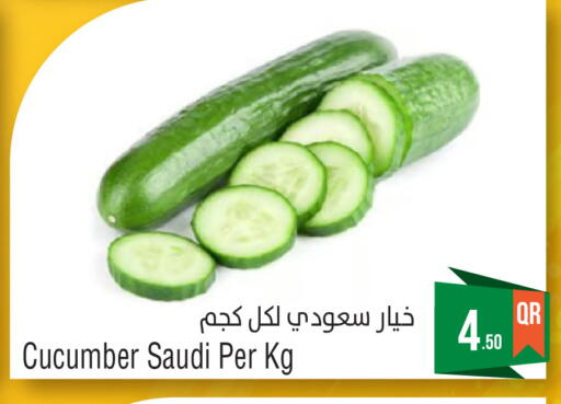 Cucumber from Saudi Arabia available at Megamart in Qatar - Al-Shahaniya