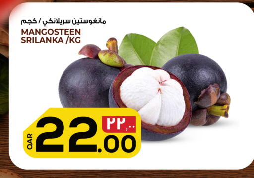 Mangosteen available at كنز ميني مارت in قطر - الوكرة