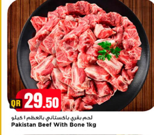 available at Marza Hypermarket in Qatar - Al-Shahaniya