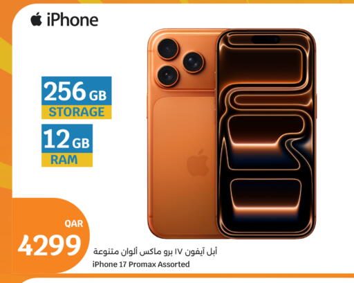 available at City Hypermarket in Qatar - Al Khor