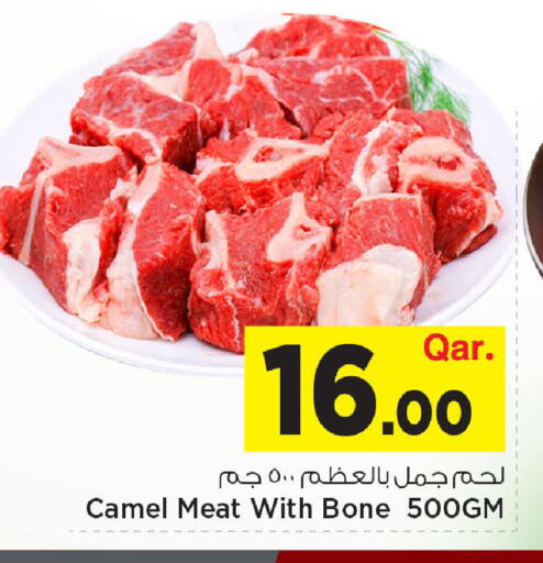 available at مارك & سيف in قطر - أم صلال