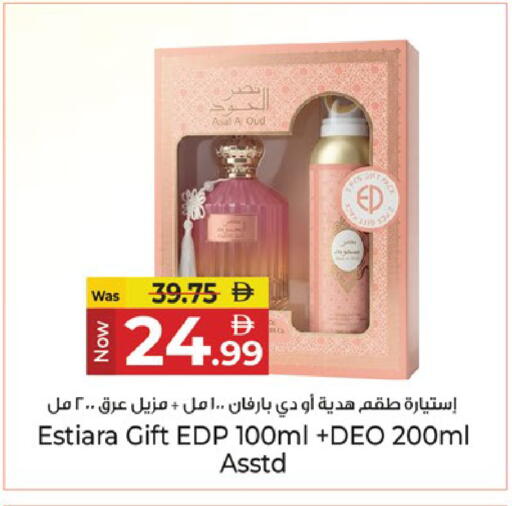 available at كنز هايبرماركت in الإمارات العربية المتحدة , الامارات - الشارقة / عجمان