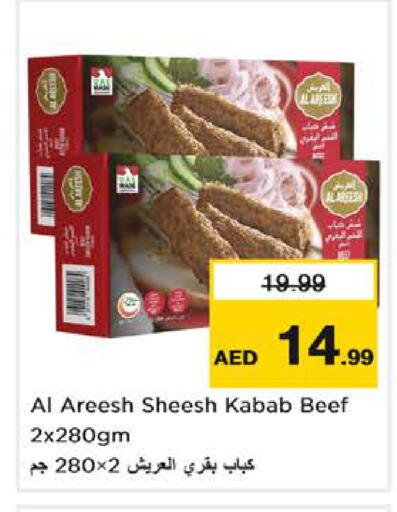 available at Nesto Hypermarket in UAE - Sharjah / Ajman
