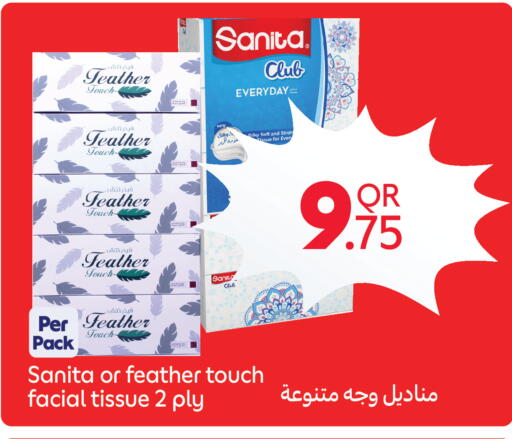available at كارفور in قطر - الخور