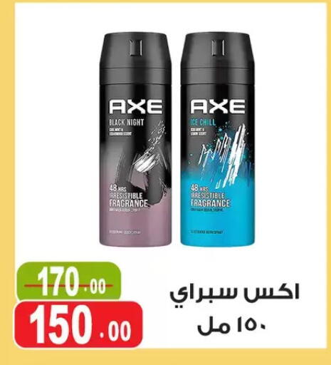 available at Ghoneim Market   in Egypt - Cairo