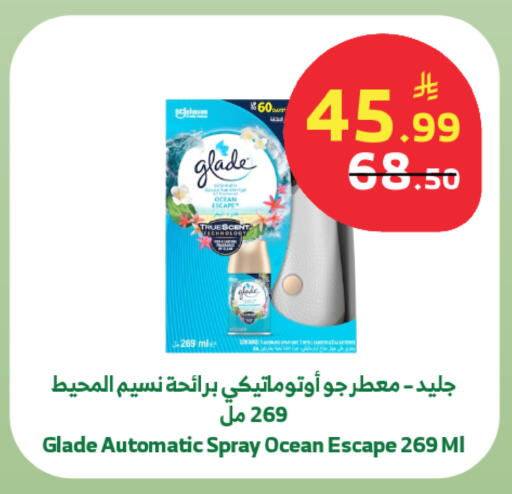 available at الراية in مملكة العربية السعودية, السعودية, سعودية - الطائف