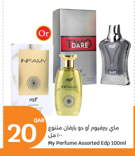 available at سيتي هايبرماركت in قطر - الخور