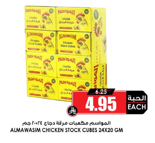 available at أسواق النخبة in مملكة العربية السعودية, السعودية, سعودية - الطائف