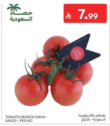 Tomato from Saudi Arabia available at Carrefour in KSA, Saudi Arabia, Saudi - Jeddah