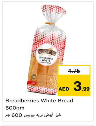 available at Nesto Hypermarket in UAE - Sharjah / Ajman