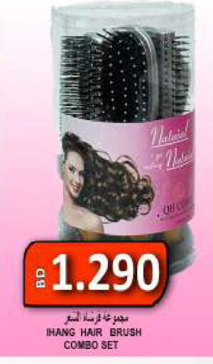 available at مجموعة حسن محمود in البحرين