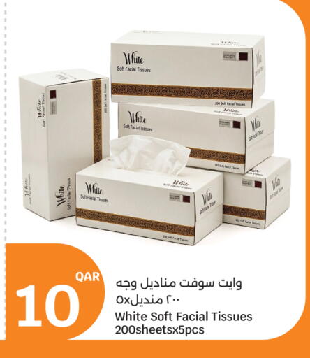 available at سيتي هايبرماركت in قطر - الخور