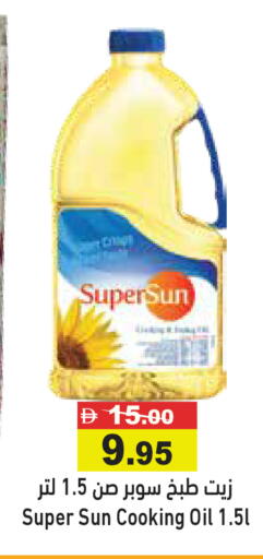 available at Aswaq Ramez in UAE - Sharjah / Ajman