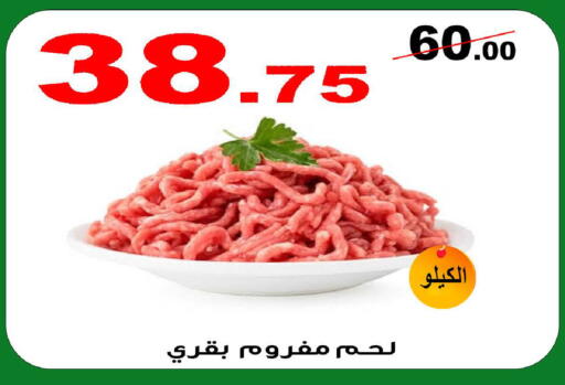 available at المتسوق الذكى in مملكة العربية السعودية, السعودية, سعودية - خميس مشيط