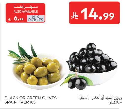 available at Carrefour in KSA, Saudi Arabia, Saudi - Medina