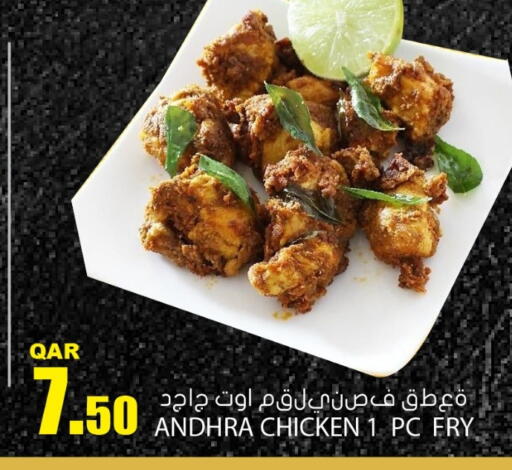 available at جراند هايبرماركت in قطر - الوكرة