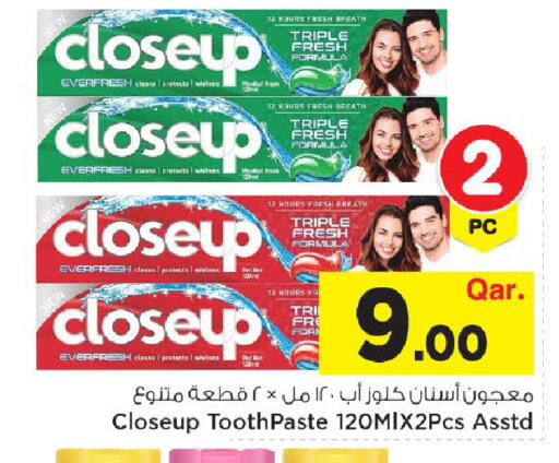 available at مارك & سيف in قطر - أم صلال