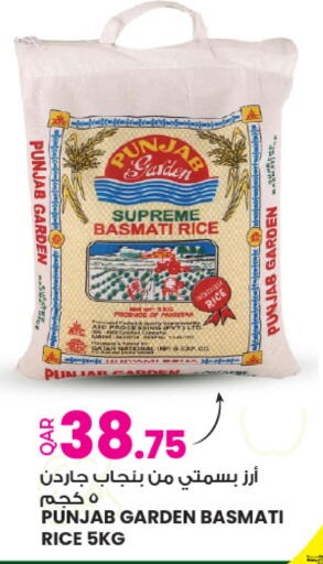 available at أنصار جاليري in قطر - الوكرة