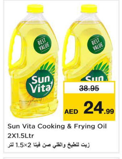 available at نستو هايبرماركت in الإمارات العربية المتحدة , الامارات - الشارقة / عجمان