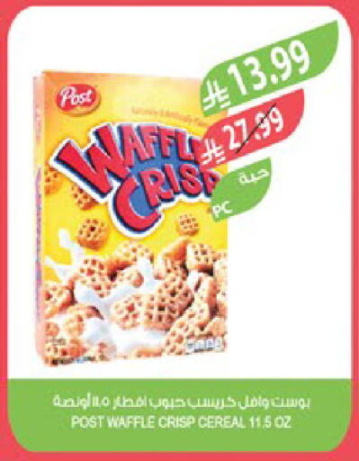 available at Farm  in KSA, Saudi Arabia, Saudi - Tabuk