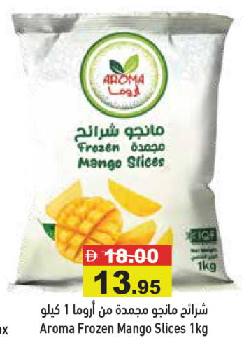 Mango available at أسواق رامز in الإمارات العربية المتحدة , الامارات - الشارقة / عجمان